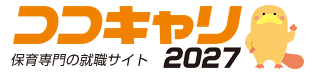 ココキャリ2027